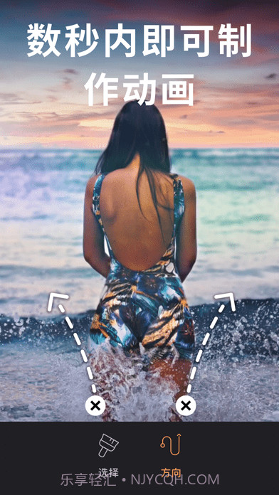 Mot截图1 Mot截图1