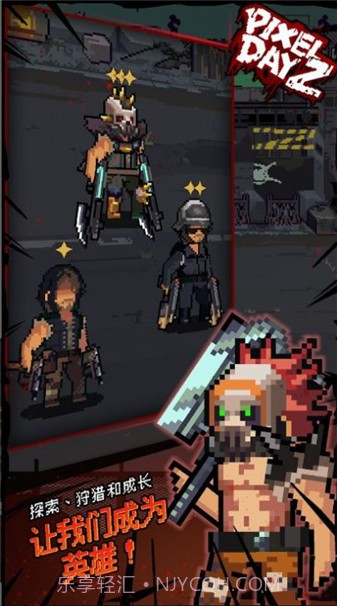 像素Dayz修改版截图1