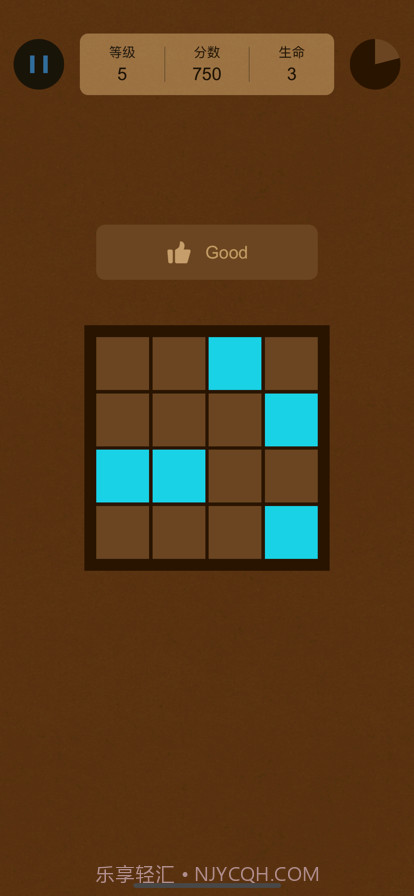 脑力王者截图4 脑力王者截图4