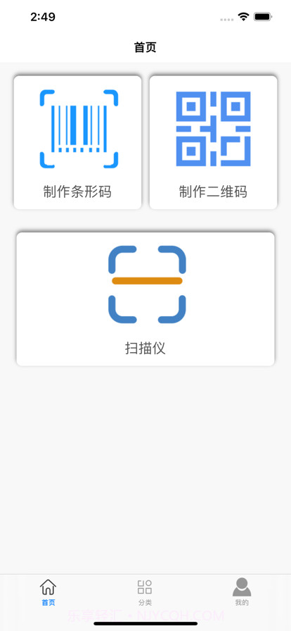 HP生成器截图2 HP生成器截图2