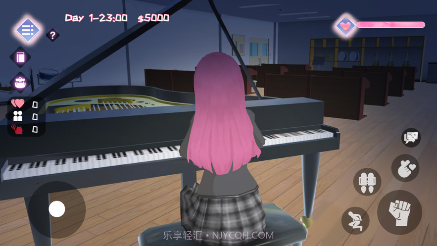 高校模拟器3截图3