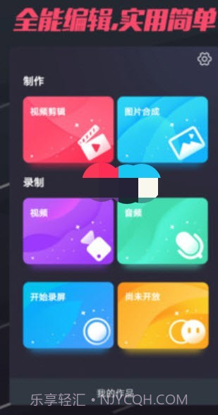 卷尾巴短视频截图3 卷尾巴短视频截图3