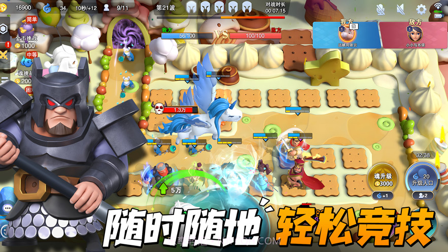 守塔不能停截图7