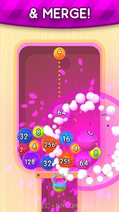 2048消消球3D截图1