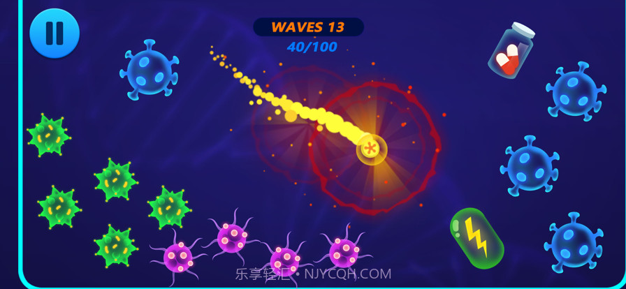 病毒超净化截图13