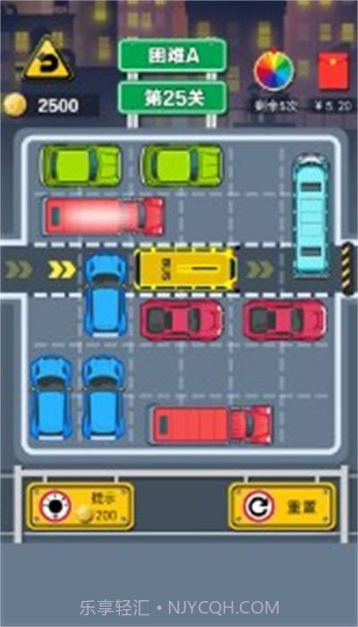 45路公交车模拟器截图2 45路公交车模拟器截图2