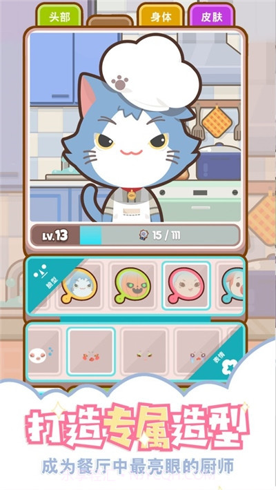 上菜啦截图4 上菜啦截图4