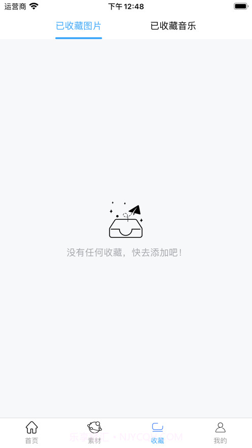 影合截图3
