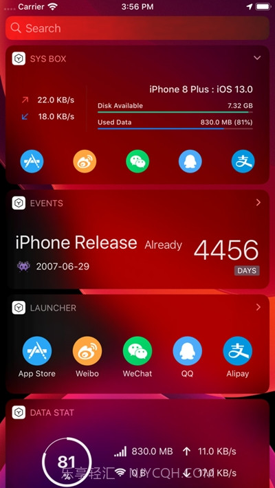 sys box通知栏小组件截图1 sys box通知栏小组件截图1