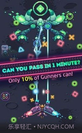 空间炮手截图2 空间炮手截图2