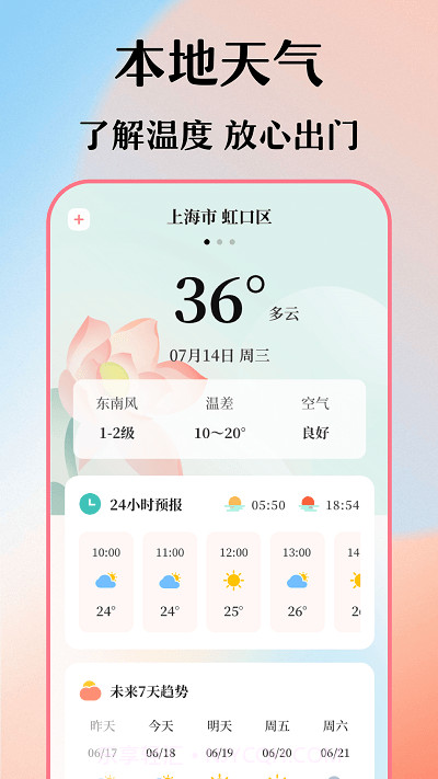 穿搭衣橱收纳箱截图3 穿搭衣橱收纳箱截图3