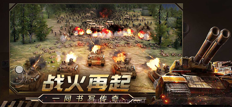 全线警戒截图2 全线警戒截图2