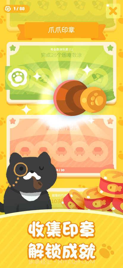 喵喵妙妙塔截图3 喵喵妙妙塔截图3