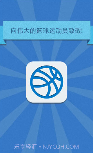 天天猜个球截图5