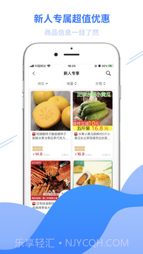 今日免单截图4 今日免单截图4