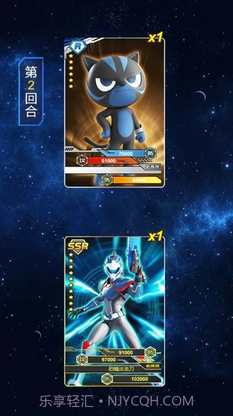 迷你特工队火线任务截图1