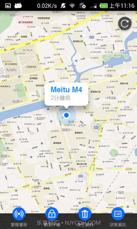 寻找美图手机截图2 寻找美图手机截图2