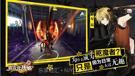 异次元战姬截图3