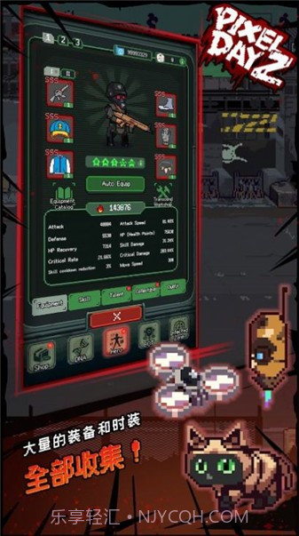 像素Dayz修改版截图4