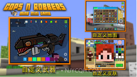 警察与罪犯截图5 警察与罪犯截图5