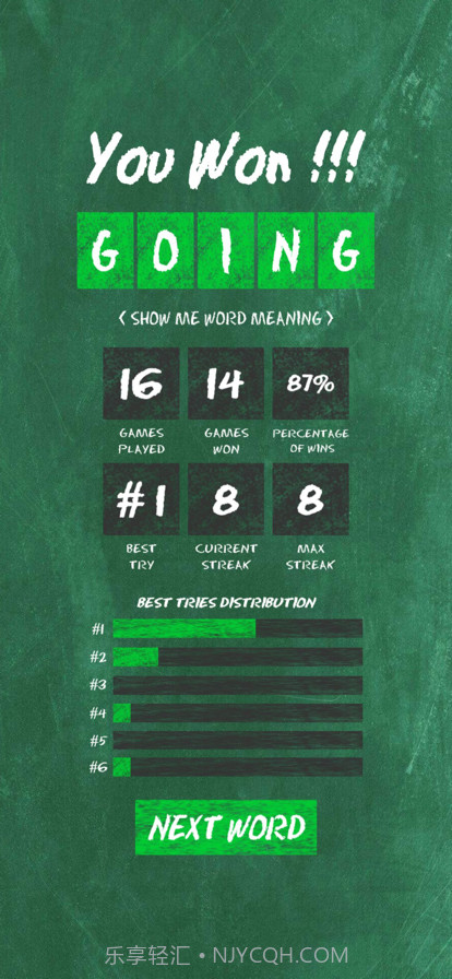 猜猜单词截图2
