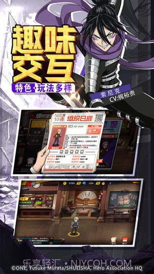 一拳超人:最强之男截图2 一拳超人:最强之男截图2