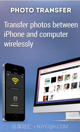 照片快传截图1 照片快传截图1