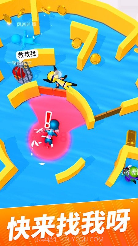 贪吃猫爱消除截图2 贪吃猫爱消除截图2