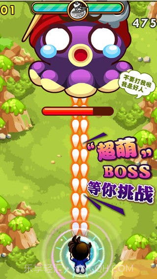 小飞侠OL截图3 小飞侠OL截图3