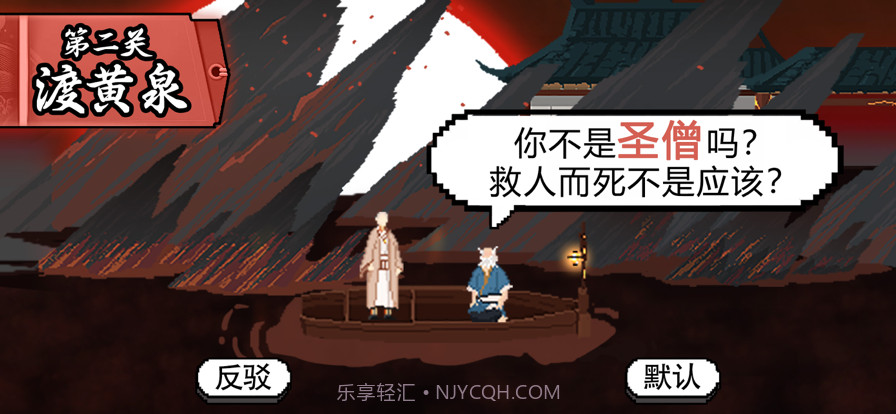 长安夜明一个人的西行截图3 长安夜明一个人的西行截图3