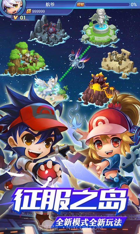 热血精灵王百度版截图3 热血精灵王百度版截图3