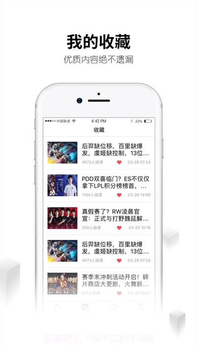 刀锋互娱租号平台截图2 刀锋互娱租号平台截图2