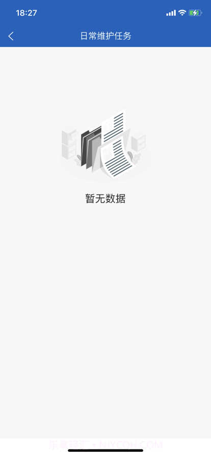 昆山智慧公交截图8 昆山智慧公交截图8