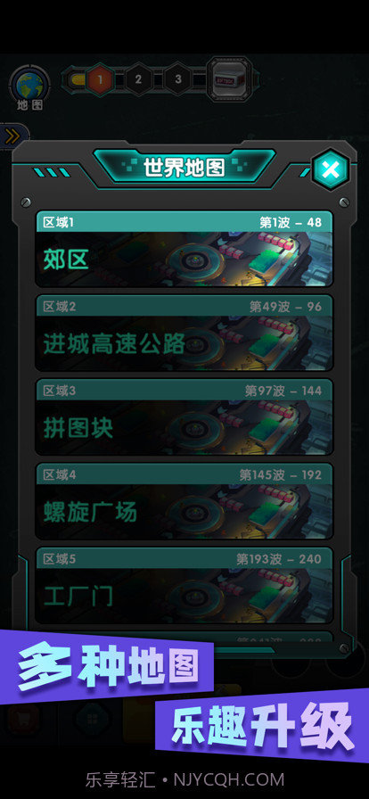 炮击小怪兽截图2