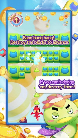 LINE 飞吧!动物们 LINE Fly!截图4 LINE 飞吧!动物们 LINE Fly!截图4