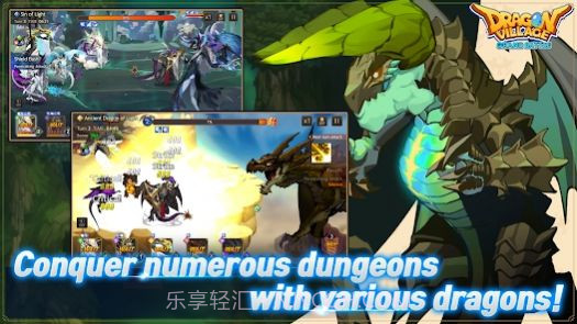 龙村终极之战截图2