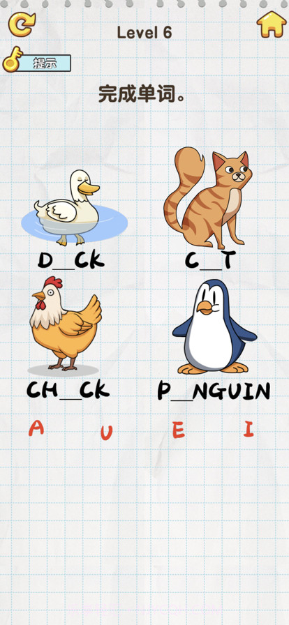 脑力赛跑截图1 脑力赛跑截图1