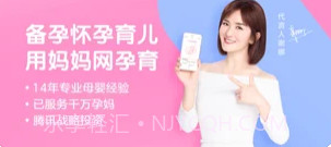 妈妈网孕育v11.5.0截图1