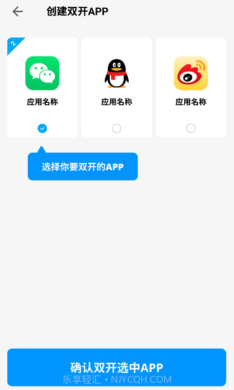 易开空间截图3 易开空间截图3