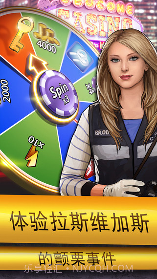 CSI:暗罪谜踪截图4 CSI:暗罪谜踪截图4