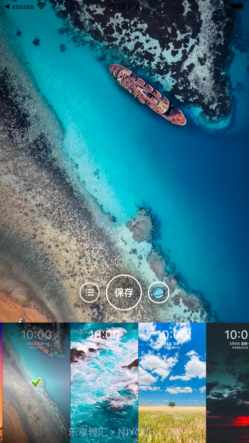 情侣动态壁纸截图4 情侣动态壁纸截图4