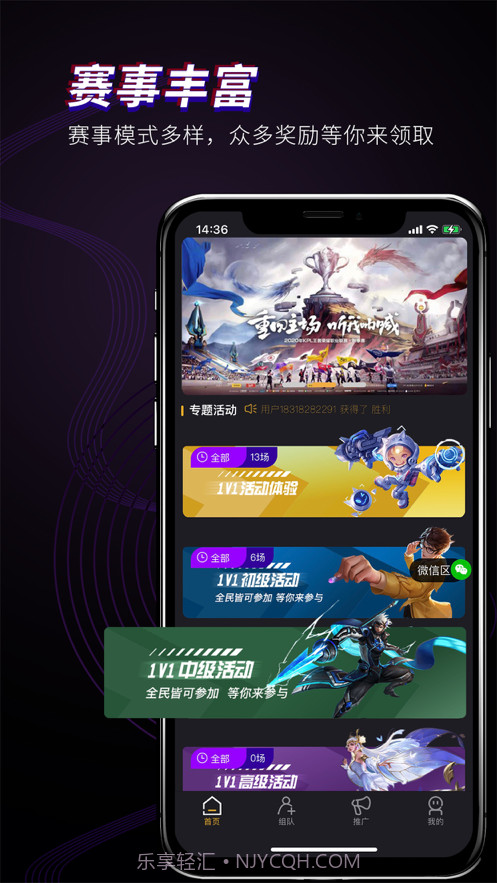 战雄电竞截图2 战雄电竞截图2