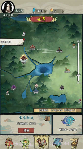 诡道修真路免广告版ios截图2 诡道修真路免广告版ios截图2