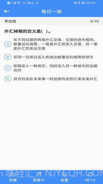 才华在线截图2 才华在线截图2
