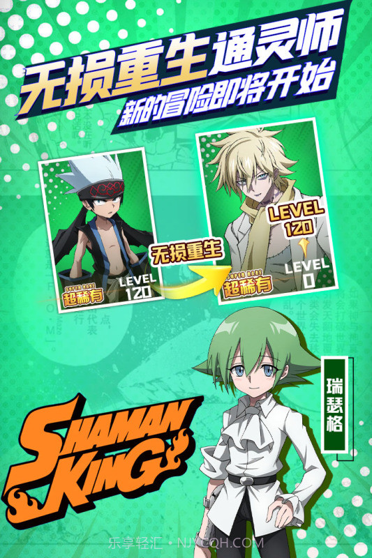 明日领主截图3 明日领主截图3