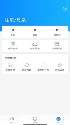 富洲e行截图3 富洲e行截图3