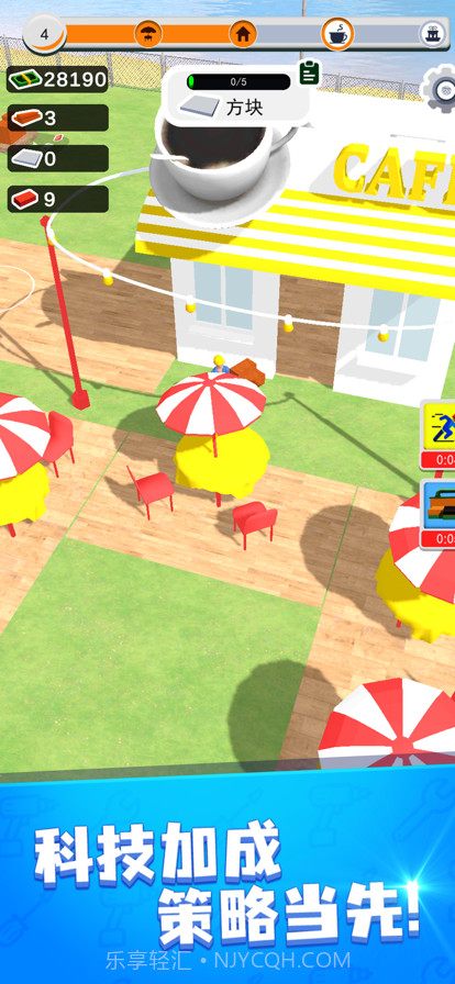 小小建筑师截图3 小小建筑师截图3