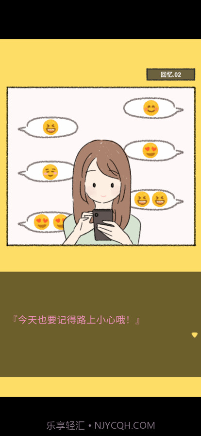 她的愿望终未实现截图6 她的愿望终未实现截图6