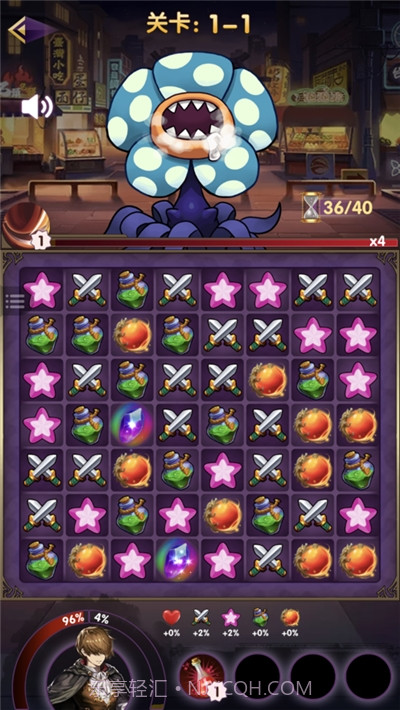 学院消除截图4 学院消除截图4