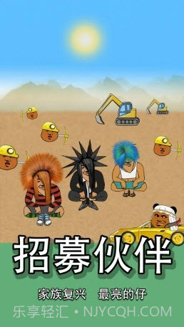 熊猫矿工截图3 熊猫矿工截图3